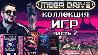 Коллекция игр MEGA DRIVE vol 2