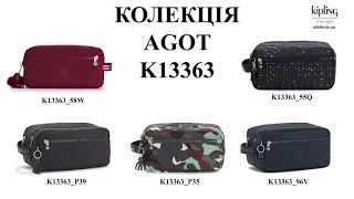 Несесер Kipling AGOT K13363