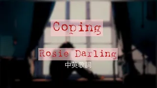 Emotional 歌單推薦《你離開我後的日子，我是這樣過的 》Coping - Rosie Darling 中英歌詞