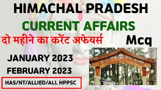 HIMACHAL PRADESH CURRENT AFFAIRS 2023।। JANUARY 2023, FEBRUARY 2023।। HP CURRENT AFFAIRS 2023।।