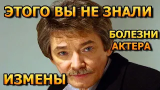 ЭТОГО ВЫ НЕ ЗНАЛИ! ИЗМЕНЫ И 5 НЕУДАЧНЫХ БРАКОВ ИГОРЯ СТАРЫГИНА