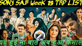 Sony Sub TRP List // Week 19 SonySAB TRP // Serials TRP Of This Week // Week 20 SAB TV TRP // TRP