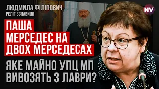 УПЦ МП обрала собі ворогом не Кремль, а українську державу – Людмила Філіпович