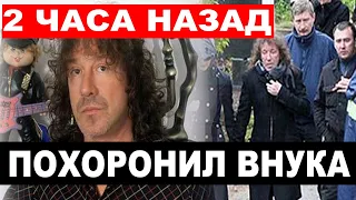 "Сердце разрывается! Стёпу не спасли..." Известный артист сообщил о смерти внука