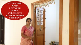 Vlog#60 ||❤️Puthu veedu Pooja panniyachu dear ||  Namba veedu eppadi iruku? #vlog #home #tamil #new