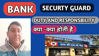 What are the duties of a bank security guard?Bank Mai guard ki keya duty hoti hai 2022