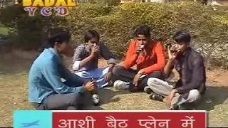 Daru pk bigad gayo mawati song