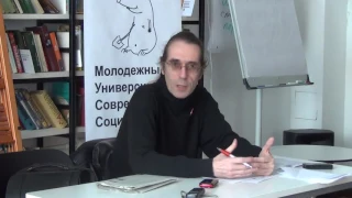 «Ультраправые силы в современном мире» Лекция В.В. Дамье 04.04.2015