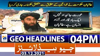 Geo News Headlines 04 PM | NAB arrests Agha Siraj Durrani | Afghanistan women | 3rd December