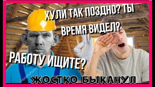 SKYPE: ГЛАД ВАЛАКАС ЗВОНИТ И ПРЕДСТАВЛЯЕТСЯ ПОЖИЛЫМ РАБОТОДАТЕЛЕМ, МОЛОДОЙ НАКАТИЛ НА ДЕДА