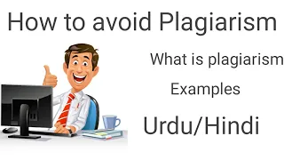 What is plagiarism? How to avoid plagiarism. Urdu/Hindi