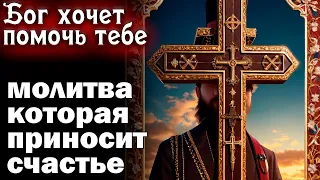 🙏20 ЯНВАРЯ 🙏ЕСЛИ ПРОПУСТИШЬ ЭТУ МОЛИТВУ 5 ноября ПОТОМ НЕ ЖАЛЕЙ. Эта молитва помогла миллионам 🙏🙏