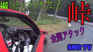 #峠#AE86#頭文字D#ドリフト#ＪＤＭ  AE86　 群サイ　ドリフト　Touge Gunsai　Attack