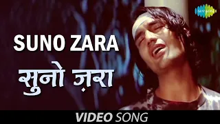 suno Zara Kumar sanu hit song from bada din movie