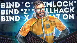 БИНДЫ ПРО ИГРОКОВ В CSGO