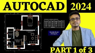 AutoCAD 2024 || Making a simple floor plan in AutoCAD: Part 1 of 3 || AutoCAD 2d drawing (2025)