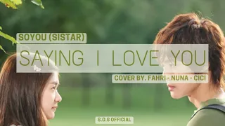 [COVER] SOYOU (SISTAR) - SAYING I LOVE YOU OST. NAUGHTY KISS (Easy Lyrics)