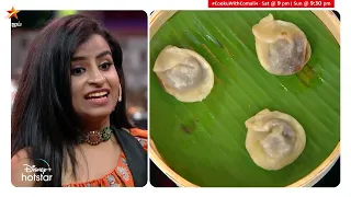 ஒரு நாள் சிவாங்கி.. 😆 | Cooku With Comali Season 4 | Episode Preview