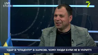 УДАР В “ЕПІЦЕНТР” В ХАРКОВІ. ЧОМУ ЛЮДИ БУЛИ НЕ В УКРИТТІ