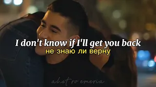 Rauf Faik - я люблю тебя (Russian Lyrics, Eng sub) (MV)