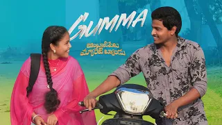 Gumma cover Song 4K // Ambajipeta Marriage Band // yobulahariofficial