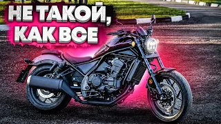 Honda Rebel 1100 - НЕ ТАКОЙ, КАК ВСЕ. Первый обзор в России.