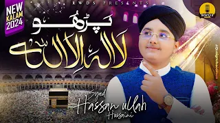 New Super Hit Kalam | Kalma Sharif | Parho La Ilaha Illallah | Syed Hassan Ullah Hussaini