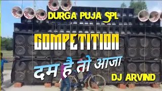 Dj Competition Faddu Desi Dialogue Dj Competition Mix Hard Vibration Dj Arvind Sardaha Bazar  2024