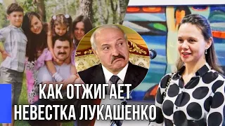 Тайны семьи Лукашенко: как попасть к корыту, грабить Беларусь-Режим стал полностью зависим от Кремля