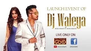 Live: DJ Waleya | Mika Singh | Launch Event | PTC Punjabi Gold