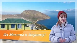 Строим дом онлайн! Где самый здоровый климат в Крыму? Ти-Арт
