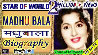 #BIOGRAPHY #MADHUBALA  l  #मधुबाला की जीवनी l Legend of Hindi Cinema