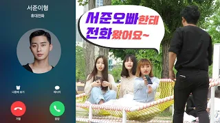 Phone call from V of BTS part.2 [DCTVGO]