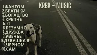 KRBK - MUSIC TOP 10
