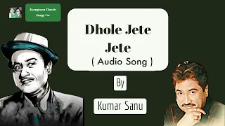 Dhole Jete Jete | Bengali Full Audio Song By Kumar Sanu |