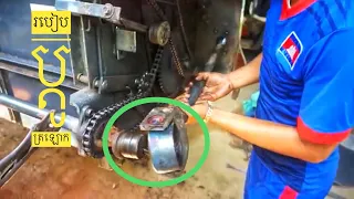 How to repair Harvest machine kubota DC105X