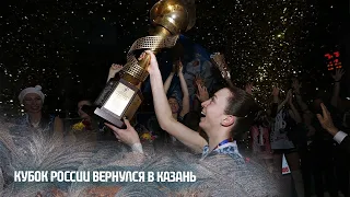 «Динамо-Казань» - обладатель Кубка России 2019! | Dinamo-Kazan - winner of the Russian Cup 2019!