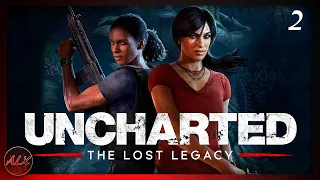 Максимальная сложность, проходим The Lost Legacy (Часть 2) // UNCHARTED: LOTC