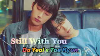 [BL] Da Yeol x Tae Hyun | Still With You (A Should to Cry On) #bldrama #bldramaedit #bledit
