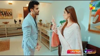 Takabur - Promo - Starting From 31 December 2023 At 09PM ON HUM TV [ Fahad Sheikh & Aiza Awan ]