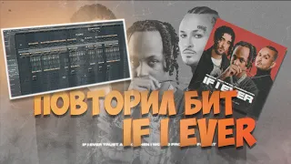 Onative, Rich The Kid, MORGENSHTERN - IF I EVER | ПОДРОБНЫЙ РАЗБОР В FL STUDIO 20