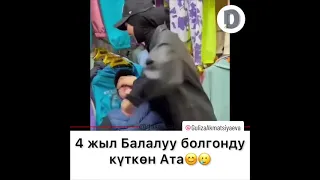 Бактылуу жубайлар , 4 жыл балалуу болушун куткон ата 🥳😍