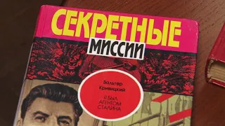 Встреча с А. Колпакиди - писателем и историком спецслужб