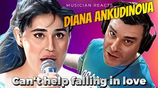 Diana Ankudinova "I Can't Help Falling in Love" | PRO MUSICIAN FIRST TIME REACTION