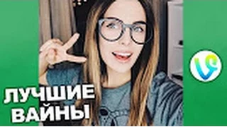 Лучшие Вайны 2016 Август ВЫПУСК 16 Самые Лучшие Приколы Vine!  #5