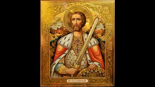 800 - летие со дня рождения святого благоверного великого князя Александра Невского