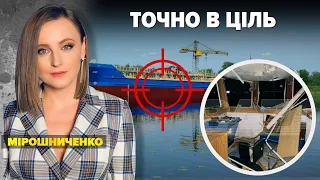 Нова операція СБУ? Російський танкер теж пішов на дно? І Марафон "Незламна країна" 05.08.23