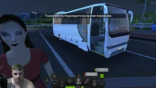 Автобус Simulator : Ultimate ►Обзор,Первый взгляд,Мнение об игре