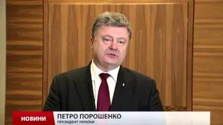 Про що говорили Порошенко і Байден: подробиці зустрічі