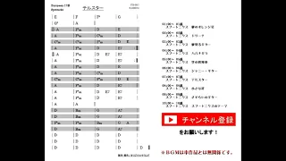 ORIGINAL SOUND カラオケ作品専用 コード譜集 ヨーロピアン編②（YTS-011～020）